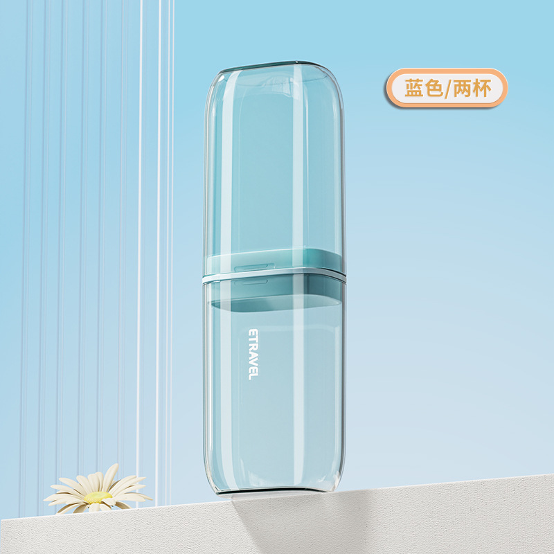 Traje de lavado de viaje Taza cepillo de dientes caja de almacenamiento cepillo de dientes portátil suministros de viaje tres en uno artefacto esencial