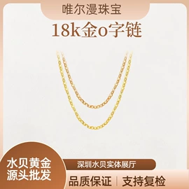 K金项饰;K金手饰;金属工艺品