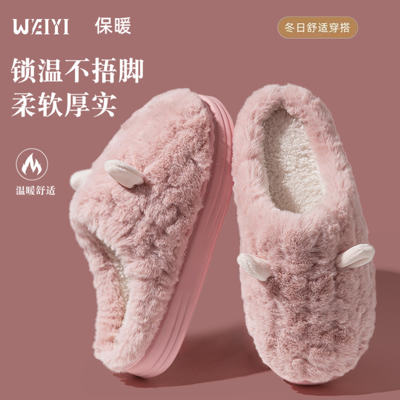包跟防水棉拖鞋男居家日用外穿防滑防臭保暖EVA棉鞋女秋冬季批发|undefined