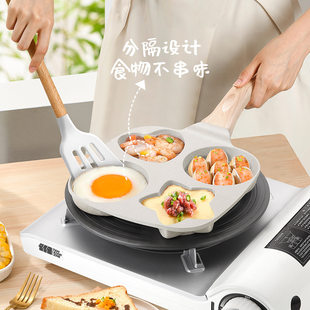 Mai rice stone four -hole fried egg pot artifact burger pot steak small frying pan without sticking to the electromagnetic cooker special pot