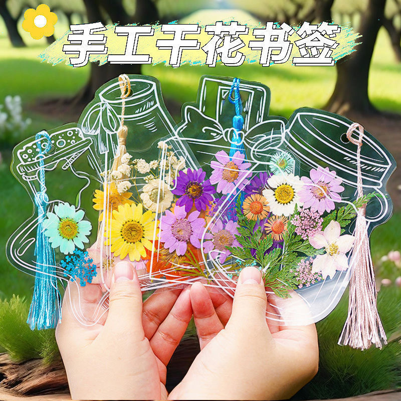Creative Dried Flower Bookmark Handmade DIY Transparent Small Bottle Embossed Sticker Bag Student Homemade Plant Specs Clip Sticker Creative Dried Flower Bookmark Handmade DIY Transparent Small Bottle Embossed Sticker Bag Student Homemade Plant Specs Clip Sticker