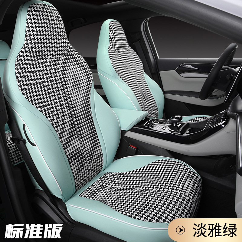 NQX 노래 PLUS houndstooth 표준 에디션 우아한 녹색