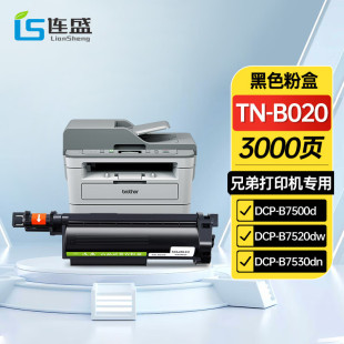 �m���ֵ�TN-B020�ۺ�B7535DW B7520DWī��B7530DN B2000D����B020