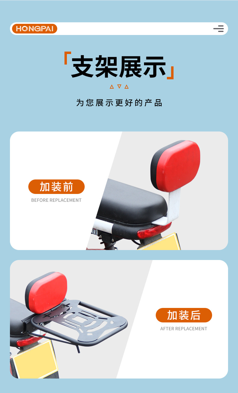 Electric vehicle trunk, tail box, Yadi Aima electric bicycle, electric scooter tail box, universal storage, no-disassembly backrest