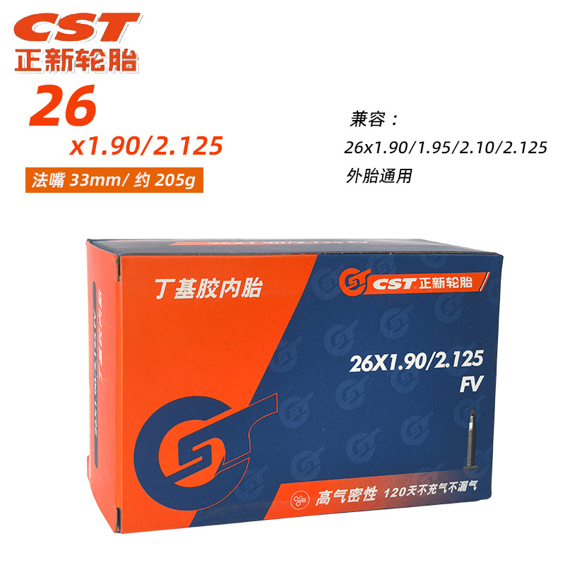 26x1,9/2125 Французский рот 33 мм