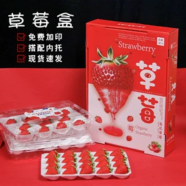 其他礼品包装;生鲜水果包装;农副产品礼品包装