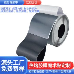 �S�ҏͺ�TPU���l늉������zĤճ�ێ���ë�������ħ�g�N���z���