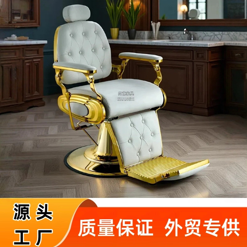 Oil-Head Chair for Hair Salon, Reclining Men's Large Chair for Hairdressing, Perming and Dyeing, Retro Hairdressing Chair, Lifting and Rotating Recliner