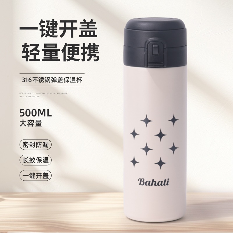 Una botón cubierta de resorte 316 taza de aislamiento de acero inoxidable portátil al aire libre doble cubierta de resorte taza de paja simple taza de agua de chicas mayorista