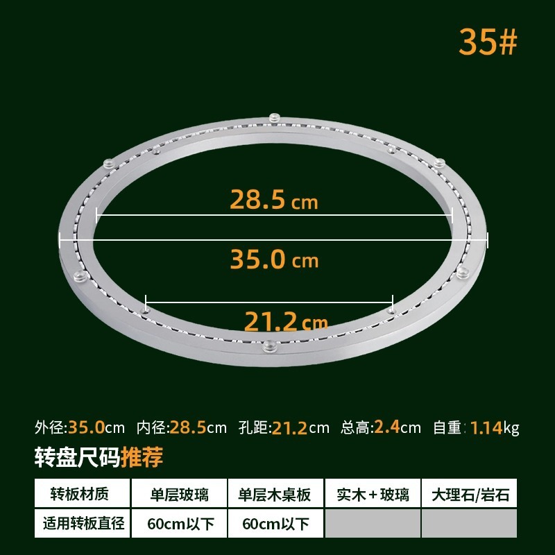 サイレントアルミニウム合金ターンテーブル家具テーブルトップ回転ベアリング回転ベース家庭用ガラス大理石ラウンドテーブルターンテーブル|undefined
