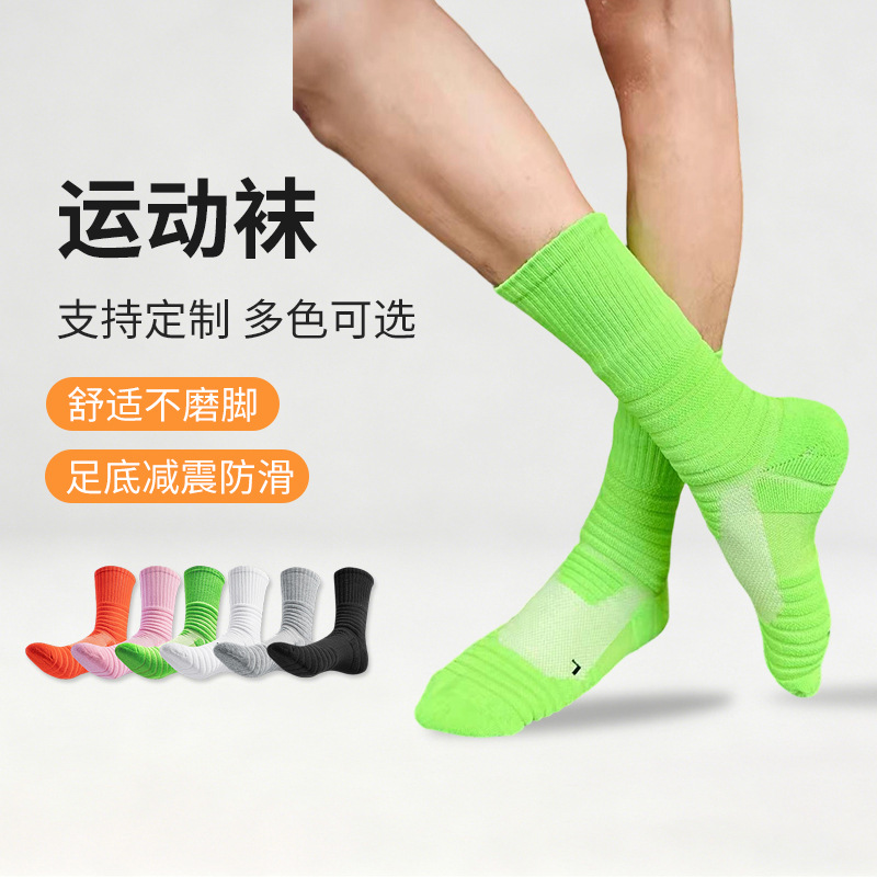 Elite Basketball Socks for Men, Thickened Towel Socks, Mid-Calf Non-Slip Breathable Professional Sports Socks with Shock Absorption