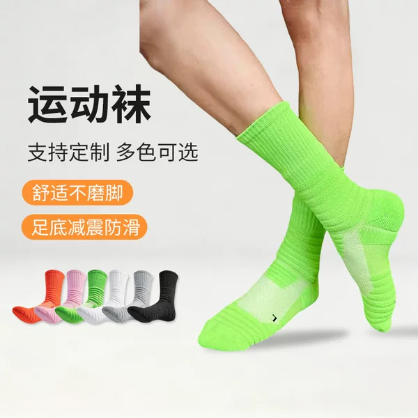 Elite Basketball Socks for Men, Thickened Towel Socks, Mid-Calf Non-Slip Breathable Professional Sports Socks with Shock Absorption