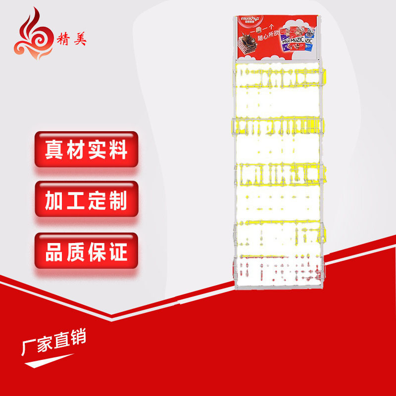 厂家定 制超市食品展示架简易网格陈列架商店零食置物架商超货架