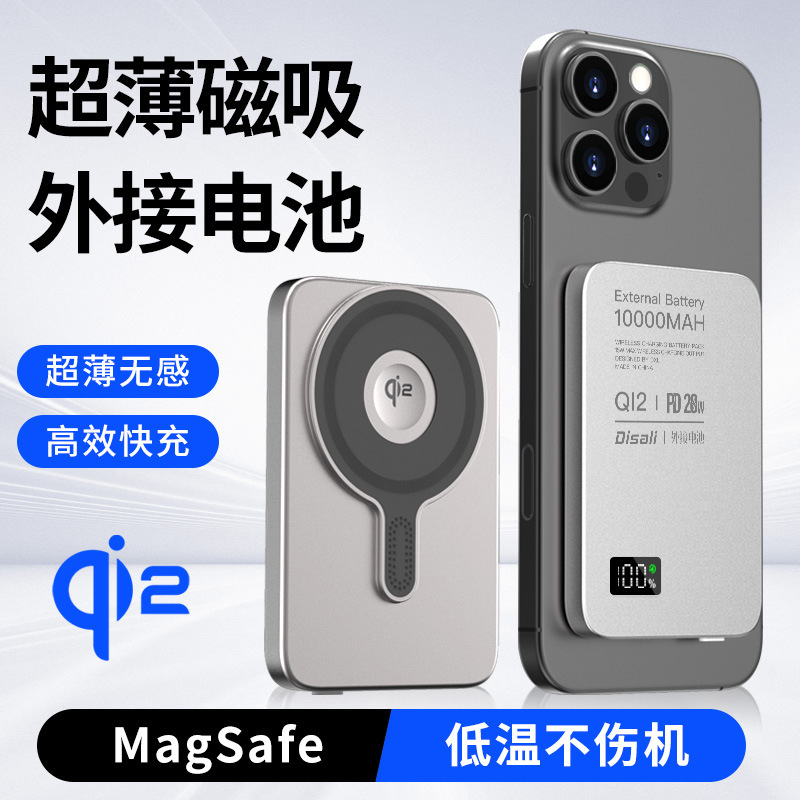 Cross-border magnetic charging power bank, portable fast-charging external battery, gift printing, universal three-in-one for Apple phones and watches Cross-border magnetic charging power bank, portable fast-charging external battery, gift printing, universal three-in-one for Apple phones and watches
