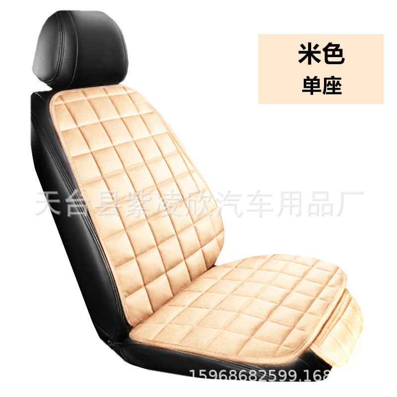 Seat cushion, seat cover: Qìchē Cushion Plush Plaid - plaid-fleece-warm-rice-single-seat