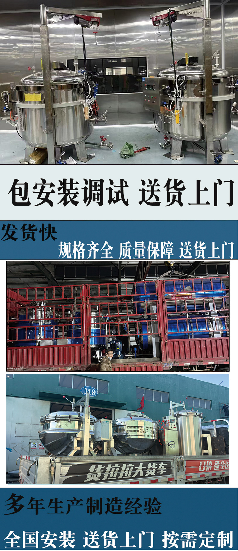 粽子高压蒸煮锅 肉粽黑米粽快速蒸煮设备全套粽子