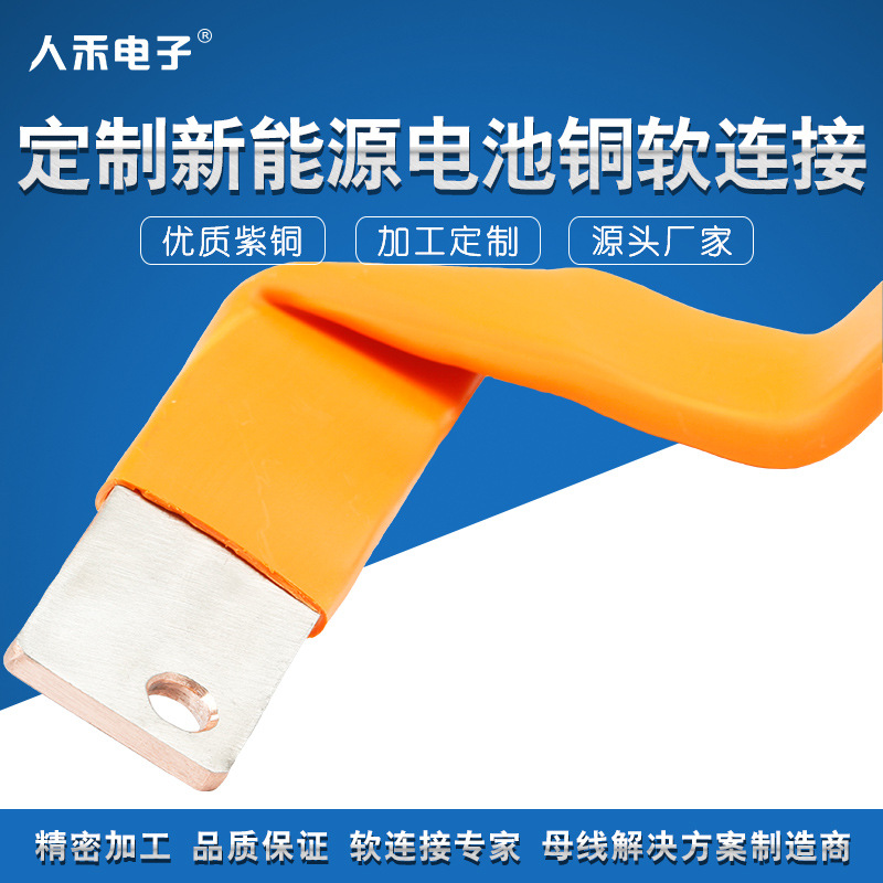 ����Դ�������ͭ�������� �綯����ͭ�������� ���͸���������