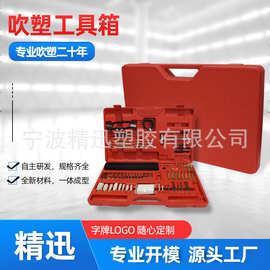 宁波中空吹塑加工 五金收纳箱吹塑模具 吹塑五金收纳箱HDPE