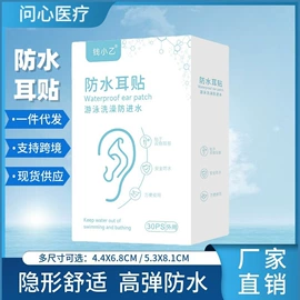 保健护具;保健器具配件;组合运动户外护具