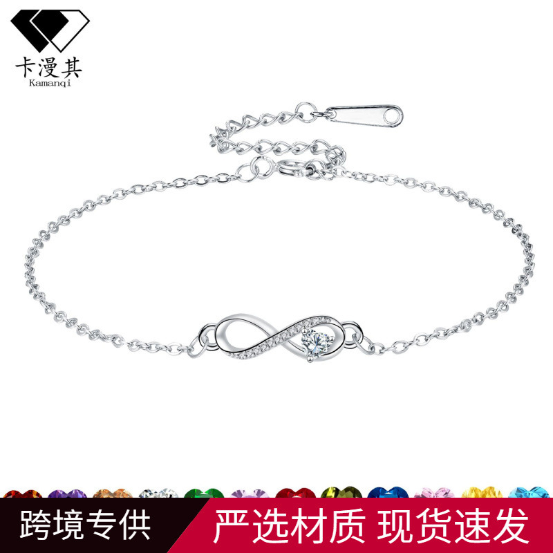 Kbb-34 Infinite Love Inlaid Bracelet Kamandi Cross-Border Jewelry Light Luxury High-End Feel Non-Fading Accessories Wholesale Kbb-34 Infinite Love Inlaid Bracelet Kamandi Cross-Border Jewelry Light Luxury High-End Feel Non-Fading Accessories Wholesale