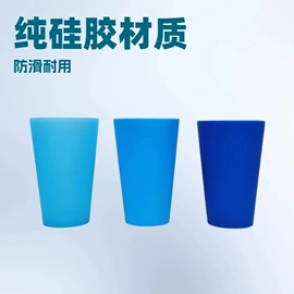 其他杯子;随手杯;酒杯