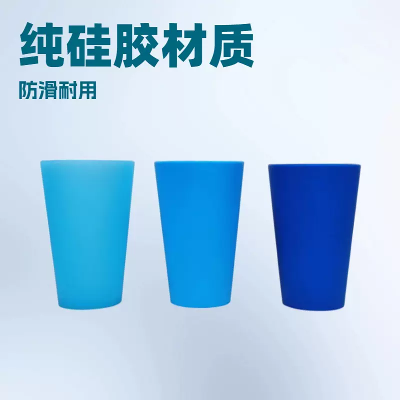 跨境专供硅胶杯食品级纯色16oz便携旅行户外运动水杯日常洗漱口杯