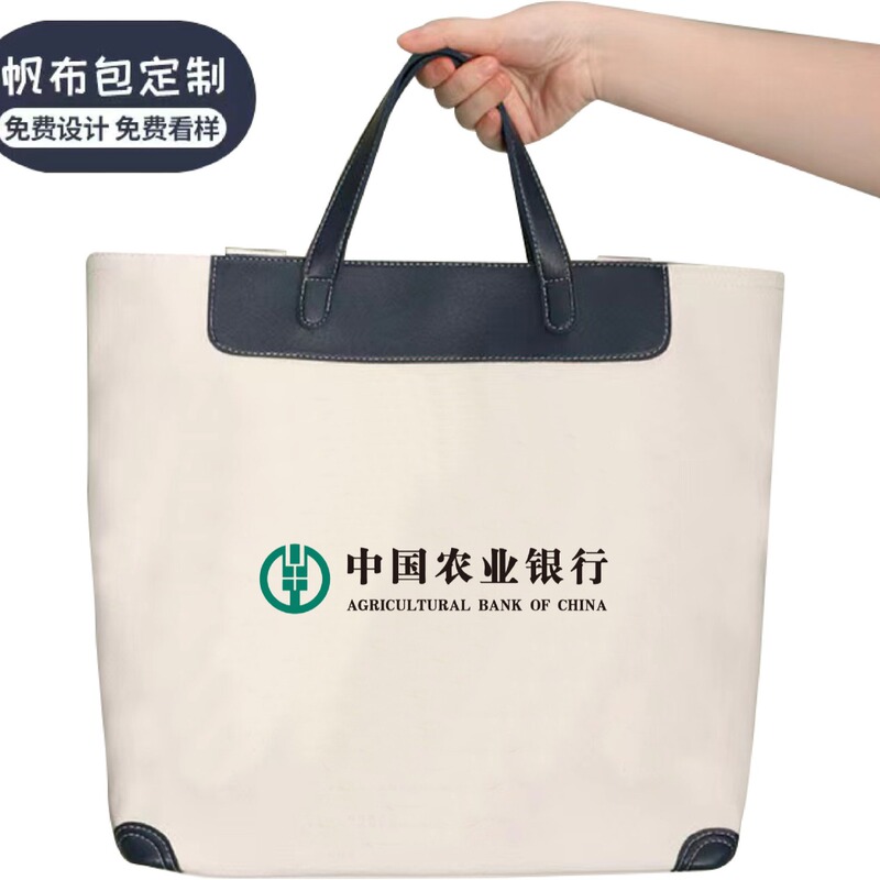 Canvas Bag Satchel Cotton Cloth Environmentally Friendly Shopping Bag Pu Satchel Blank Cloth Bag Printed with Logo Classy Manufacturer Wholesale Canvas Bag Satchel Cotton Cloth Environmentally Friendly Shopping Bag Pu Satchel Blank Cloth Bag Printed with Logo Classy Manufacturer Wholesale