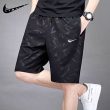 一件代发 品牌夏季男士短裤薄款冰丝休闲中裤宽松加大码沙滩运动