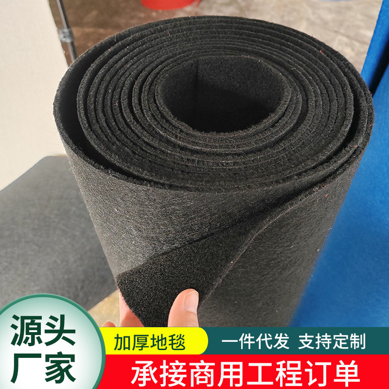 Black, 7mm