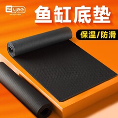 【国境を越えた代理】yee魚筒マット底部滑り止めマット底部荷重防爆マットダンパーマット
