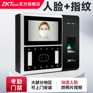 [Face Mask Recognition] ZKTeco Dynamic Face Recognition Attendance Machine AI302 Card Machine Fingerprint Face