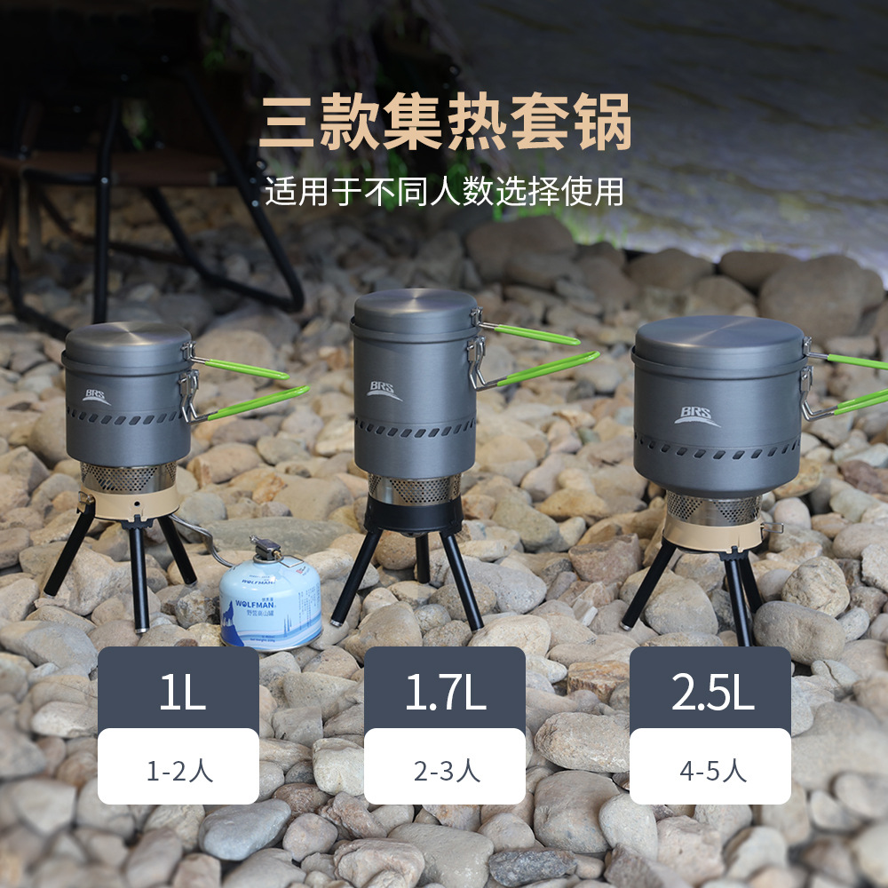 형제 BRS-19 원자로 스토브 야외 열 수집 냄비 난방 방풍 캠핑 에너지 절약 다중 사용 물 보일러