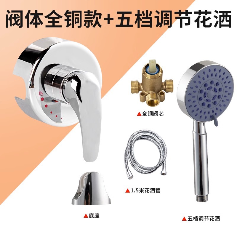 Universal para Haier Midea calentador de agua eléctrico Válvula de interruptor caliente y fría etiqueta pared válvula mezcladora ducha accesorios montados en superficie image 18