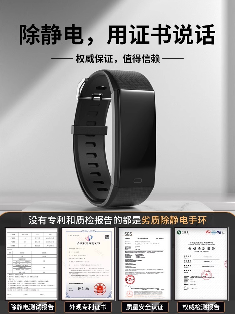 Anti-static bracelet eliminator to remove static artifact in addition to the car with the human body electrostatic release device winter men and women wireless