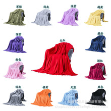 跨境法兰绒毛毯礼品批发纯色儿童床单披肩膝盖毯素色宠物毯