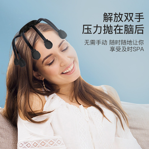 Head Massager Electric Octopus Smart Scalp Massager Headache Physiotherapy Relaxation Artifact Meridian Dredging Instrument