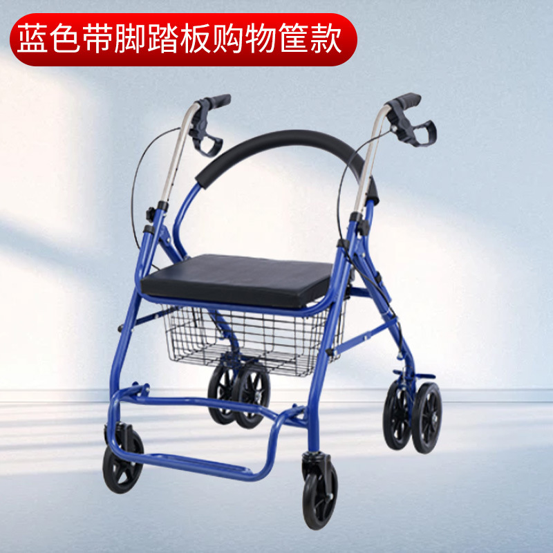 高齢者向けショッピングカートメーカー、買い物用の折りたたみ式四輪歩行器、押し座り野菜かごショッピングカート|undefined