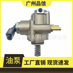 �m��춊W�ϴ󱊸߉�ȼ�ͱ��ͱ�06F127025H/K/M/B/L/06F127025J