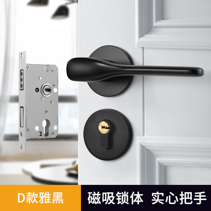 金色のドアロック室内ドアロック寝室静音分割ロック家庭用汎用型ロック黒木ドアロック磁気ロック|undefined
