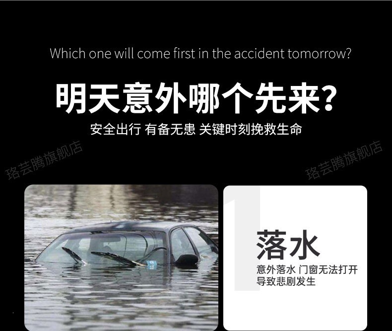 Suitable for car window breakers, four-in-one safety hammer, multifunctional car escape hammer, parking number plate