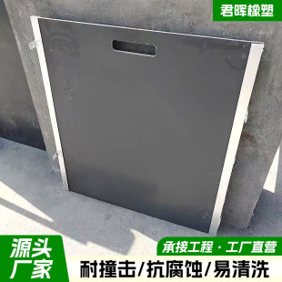Special Baffle for Farms, Customized Partition, Pig Factory Pig Pen, Pvc Hard Board, 8mm Waterproof, Moisture-Proof and Flame-Retardant Pvc Board