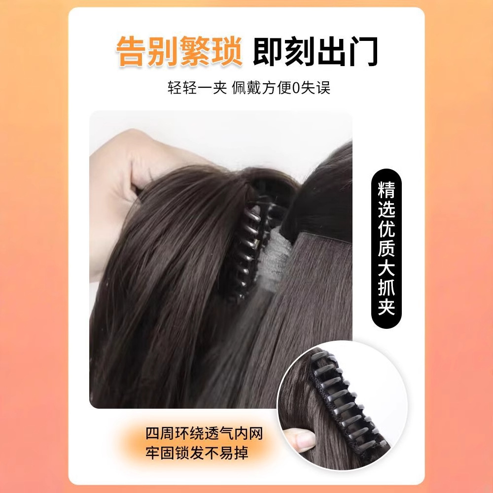 Koni Fake Hair Paardenstaart - Realistisch haar Clip-In Half-Up Waterval Hoge paardenstaart voor luie, trendy, licht krullende vlechten