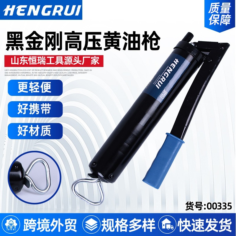批发供应500cc黑金刚手持黄油枪 手动高压黄油枪 五金工具注油枪