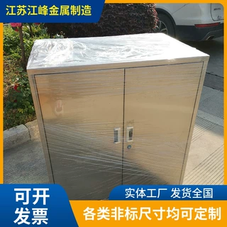 304不锈钢储物柜双开门带锁更安全车间员工多层格子存鞋收纳柜