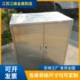 员工带锁格子多层储物柜