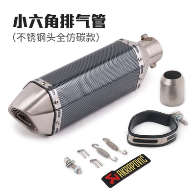 Exhaust pipe – Motorcycle Sports Cars Ninja250 - steel-head-small-flower-body-small-hexagon