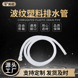 下水;PE管;其他水暖五金