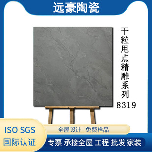 ��ɽ800x800�¹Ŵu����˦�c����ϵ�з¹ŵشu����ʽ�Ƶ깤�̴u