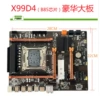 X99 luxury large board DDR4 B85 chip