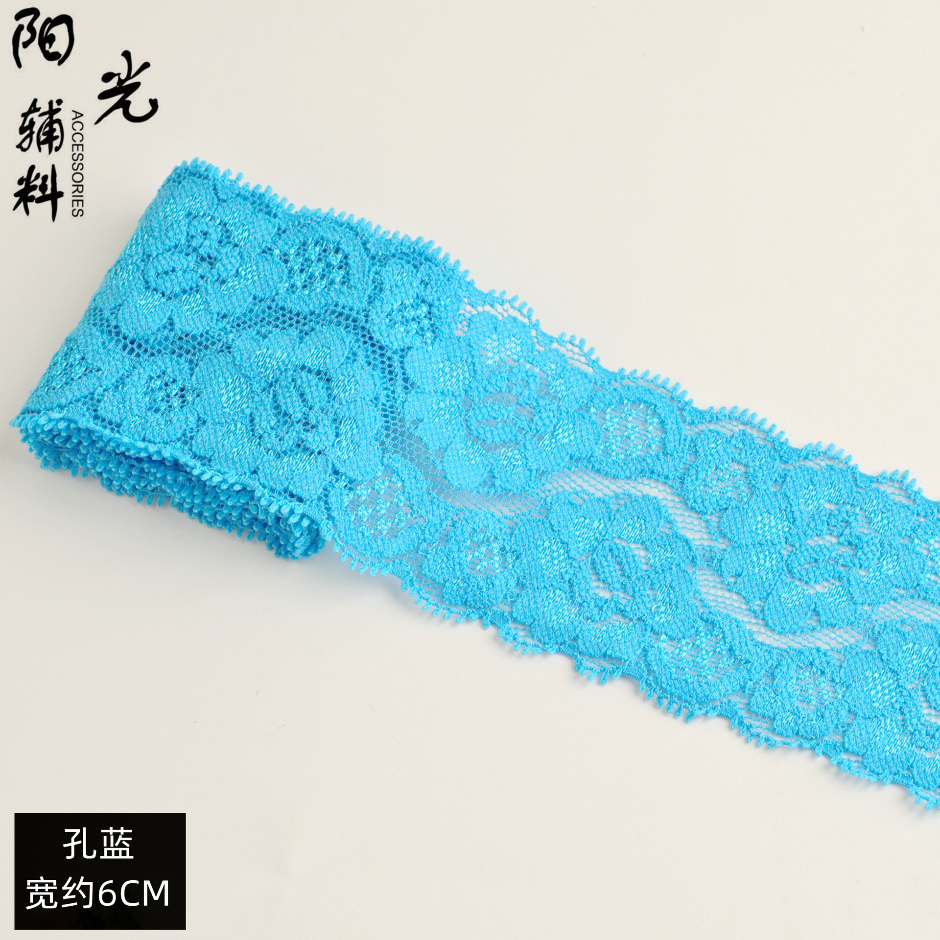 구멍 블루 * 6CM * 20 야드/조각